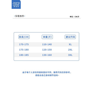 真维斯（JEANSWEST）短袖T恤男纯色春夏季宽松白色打底休闲圆领潮流上衣 华夫格薄（黑色） 3XL