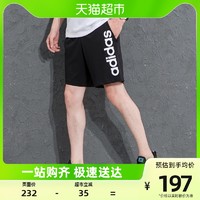 adidas 阿迪达斯 新款男裤透气休闲裤户外轻质运动裤IC0062