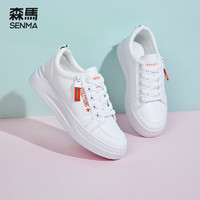 森馬（Senma）女鞋板鞋女新款韩版小白鞋学生百搭平板鞋 白桔色-C款(女鞋) 39