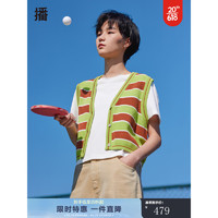 播2023夏季新款深V领设计撞色宽条纹针织开衫女BDQ2UD1519 L52酸橙绿色条 XS