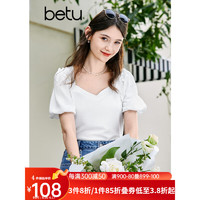 百图betu女装2023夏季新款T恤方领法式泡泡袖设计感短袖T恤女2305T04 白色 XS