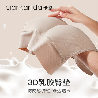 Clarkarida女士内裤假屁股翘臀神器收腹提臀裤夏天夏季冰丝塑身蜜桃臀垫 黑色无痕透气 XL 115-130斤 大码