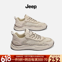 Jeep（吉普）男鞋春季新品简约风休闲鞋透气运动鞋舒适软底跑步鞋子男 沙色 40码