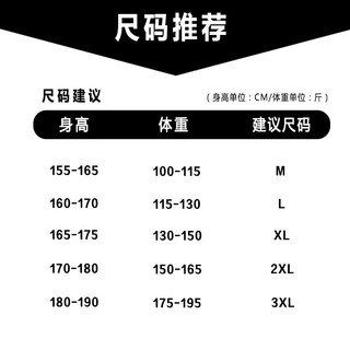 稻草人（MEXICAN）休闲裤男士夏季冰丝垂感长裤运动九分裤宽松薄款裤子潮流夏装男裤