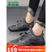 木林森（MULINSEN）男鞋网面薄款透气休闲鞋一脚蹬户外旅游登山鞋 9666
