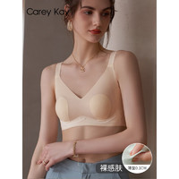 Carey Kay兔耳朵无痕内衣女夏季超薄款大胸显小美背聚拢收副乳无钢圈文胸罩 裸感肤 XL