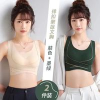 RINGS DIARY运动型内衣女侧扣无痕大码美背无钢圈薄款上托调整防震聚拢抹胸 肤色+墨绿 M 适合80-100斤