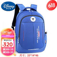 迪士尼（Disney）儿童书包大容量男小初中学生2-6年级简约潮酷时尚双肩背包 宝蓝SM81063