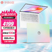 88VIP：ASUS 华硕 a豆14 14英寸轻薄本 星际银海 i5-13500H 16G 512GB