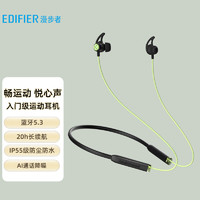 EDIFIER 漫步者 声迈X200BT 入耳式颈挂式动圈降噪蓝牙耳机 极光黄 Type-C