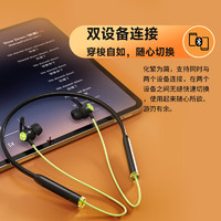 EDIFIER 漫步者 声迈X200BT 入耳式颈挂式动圈降噪蓝牙耳机 极光黄 Type-C