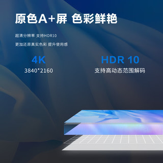 联想thinkplus 110英寸4K超清液晶 电脑主机显示器 无系统 无广告 开机直达 非智能 大屏商用监视器Z110ftg