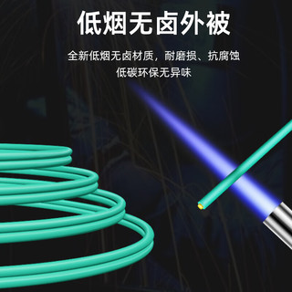 优普连 电信级万兆多模光纤跳线LC-LC 25米 OM3双芯双工尾纤2.0 低烟无卤LSZH抗弯曲光纤线