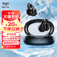 aigo 爱国者 TWS蓝牙耳机 耳夹开放式无线 适用各类型手机 TJ170黑