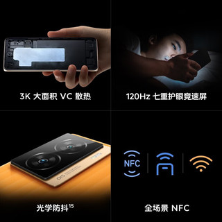 vivo iQOO Z7新品5G手机120W闪充光学防抖拍照性能续航小超人z6升iqooz7 无限橙（可换颜色） 8G 128G