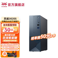 戴尔（DELL）灵越3020S台式电脑小主机13代酷睿商务办公家用迷你整机全套升级款 单主机（预装Windows家庭版系统） i5-13400 16G内存256G固态+1T机械