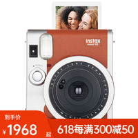 富士立拍立得mini90相机 一次成像立拍得instax mini40复古照相机 mini90棕色 官方标配