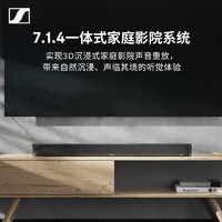 森海塞尔 AMBEO Soundbar 音箱 Plus 黑色