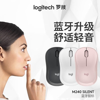 logitech 罗技 M240蓝牙鼠标