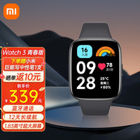  Xiaomi/小米 蓝牙通话 智能手表