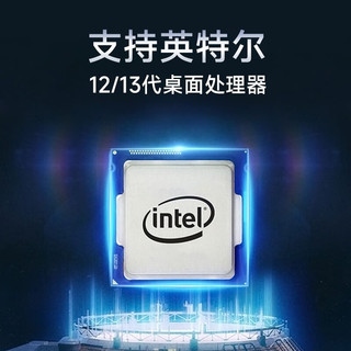 华擎/ASRock H610主板准系统迷你主机台式DeskMic intel12/13代处理器铝合金 皓月银 i7-13700/16G 3200/1T SSD