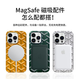 狸贝多 苹果Magsafe皮革磁吸手机壳iPhone狗牙潮牌保护壳不沾指纹全包强磁吸附商务高档男女款 狗牙皮革磁吸保护壳 iPhone 14 Plus