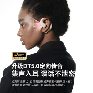 SANAG 塞那 Z63蓝牙耳机不入耳开放式智能运动耳机骨挂式气传导无线挂耳式跑步高端商务降噪长续航 黑色