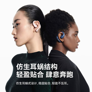 SANAG 塞那 Z63蓝牙耳机不入耳开放式智能运动耳机骨挂式气传导无线挂耳式跑步高端商务降噪长续航 黑色