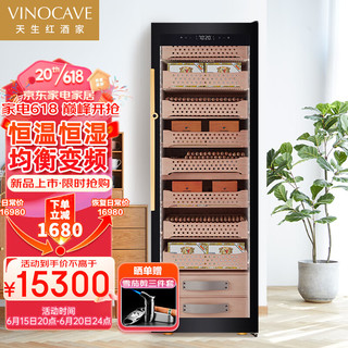 维诺卡夫（Vinocave）雪茄柜实木电子智能精准控温控湿保湿柜家用商用雪茄保湿柜 JC-386AH 约3500支