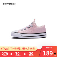 匡威（Converse）儿童低帮魔术贴帆布鞋2023夏季新款婴童洋气粉色童鞋 浅粉色 23