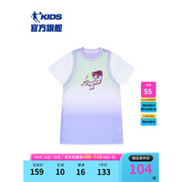 乔丹QIAODAN商场同款童装女童夏季连衣裙2023新款中大童裙子洋气夏装 雪紫/白色 150cm