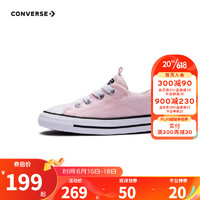 Converse 匡威婴童鞋女童低帮帆布鞋2023夏季新款儿童经典款休闲板鞋 浅粉色 24