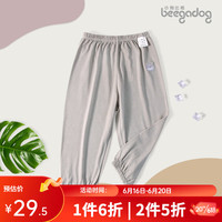 小狗比格儿童防蚊裤男夏季竹纤维休闲灯笼裤女单条长裤子宝宝薄款 1133灰色 90cm建议18-24个月