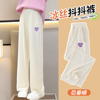 优优1点（Yoyo one）女童阔腿裤夏季薄款儿童休闲冰丝裤子大童夏装直筒运动裤女孩长裤 米白色 170cm