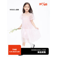 little MO&Co.little moco童装23夏装新款女童甜美泡泡袖网纱连衣裙KBC2DRS051 水粉色 110/52