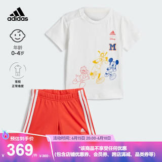 adidas阿迪达斯官方轻运动男婴童运动休闲短袖套装IB4847 粉白/浅红/浅红/粉白 68CM