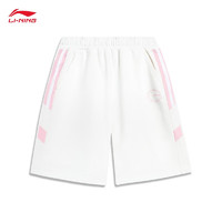 LI-NING 李宁 童装男女小大童2023新品运动生活系列短卫裤YKST099 乳白色-3 170