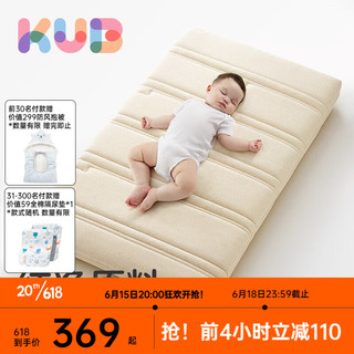 可优比（KUB）婴儿床垫可水洗新生儿专用睡垫空气纤维隔尿宝宝床垫拼接床褥垫 小棕熊 尺寸定制-咨询客服7天内发货