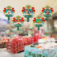 京唐 端午节装饰品挂饰商场超市吊顶节日活动氛围场景布置挂饰套装
