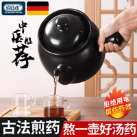 佰好佳煎药砂锅熬中药壶老式煮药罐明火耐高温养生陶瓷锅家用煲汤炖药器 加厚2.1L