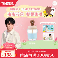 THERMOS 膳魔师 朱一龙同款LINE FRIENDS联名泡泡花朵玻璃杯儿童吸管杯 500ml 蓝色BROWN