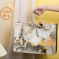 青苇 礼品袋礼物盒包装袋大号5个装公司活动母亲节生日礼物手提袋墨灰