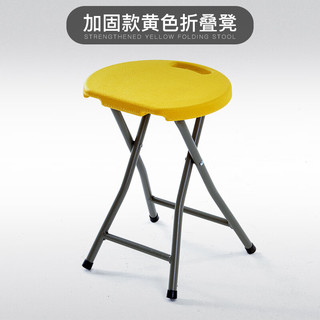 ZUOSHENG 佐盛 折叠圆凳马扎户外便携式简易家用小板凳塑料加厚小凳子 黄色