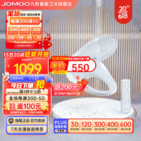 九牧（JOMOO）智能盖板马桶电动盖板即热式全自动冲洗Z1D1866S 睿鸥高配版智能盖板ZS021