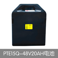 诺力（NOBLELIFT）电动搬运车2吨凌动PTE20Q标配锂电池48V20AH电动叉车原厂电瓶配件