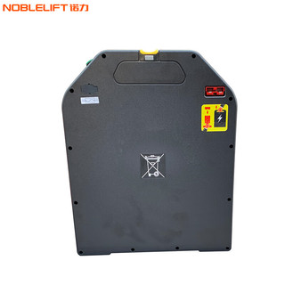 诺力（NOBLELIFT）电动搬运车2吨凌动PTE20Q标配锂电池48V20AH电动叉车原厂电瓶配件