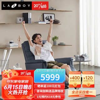 乐至宝 LAZBOY 乐至宝 Lazboy 乐至宝 真皮功能沙发单人懒人躺椅客厅阳台门店同款艺术家 经典蓝手柄款