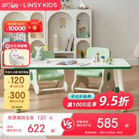 LINSY KIDS 林氏儿童桌椅套装宝宝幼儿园学习桌花生桌 1.0米游戏桌+游戏椅*2