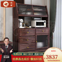 南巢实木餐边柜新中式多功能储物柜简约厨房碗柜收纳柜 上柜+下贵 乌金木