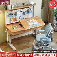 贵嘉缘（GUI JIA YUAN）实木书桌学习桌可手摇升降写字桌学生家用办公桌电脑桌带书架家具 书桌带书架 长宽高：1.2*0.6*1.35米